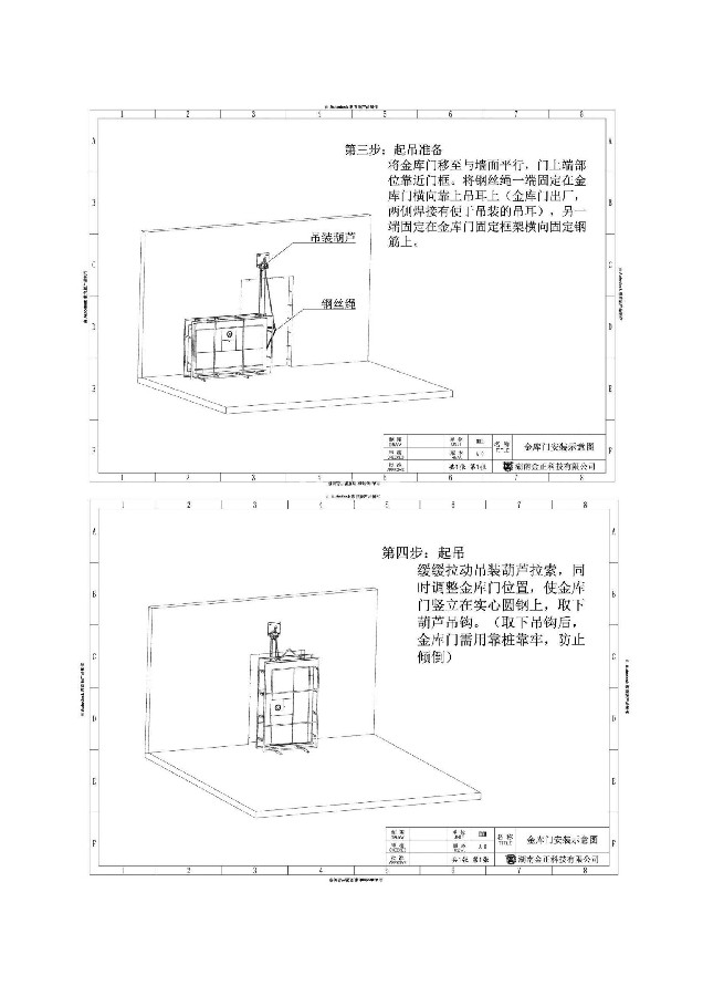 葫芦娃黄片下载安装说明书_02.jpg