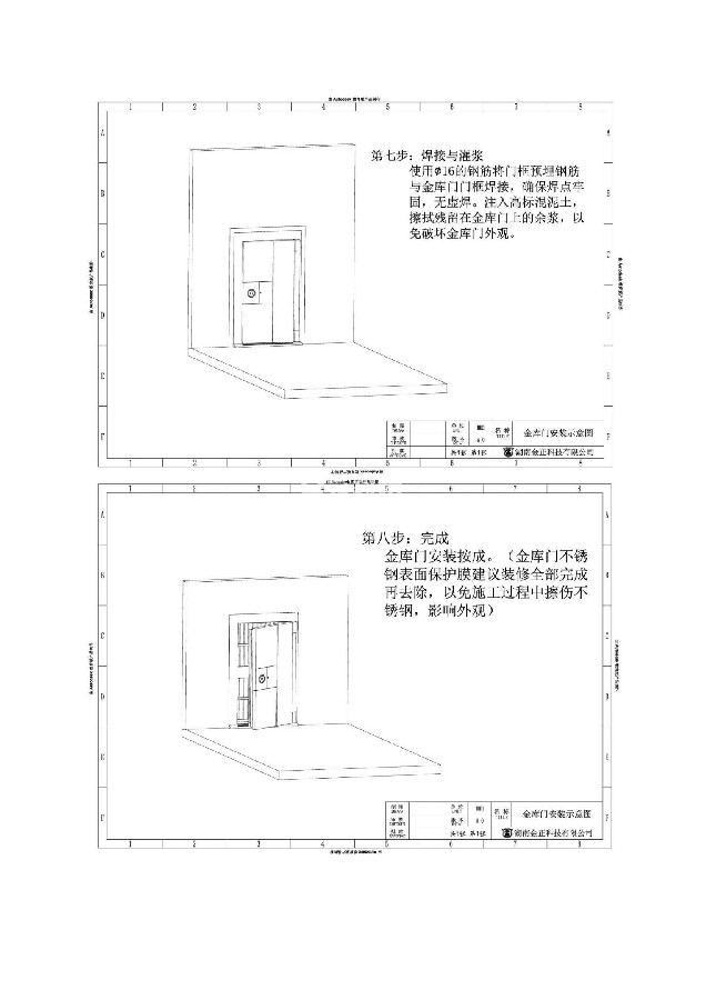 葫芦娃黄片下载安装说明书（五）